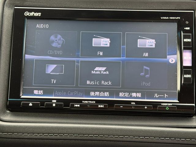 ヴェゼル ハイブリッドZ・ホンダセンシング ワンオーナー・7インチ純ナビTV・Bluetooth・インターナビ・Rカメラ・ETC・シートヒーター・AW レーダーサポート 1オーナ- DVD再生機能 整備記録簿 横滑り防止システム 盗難防止装置(32枚目)