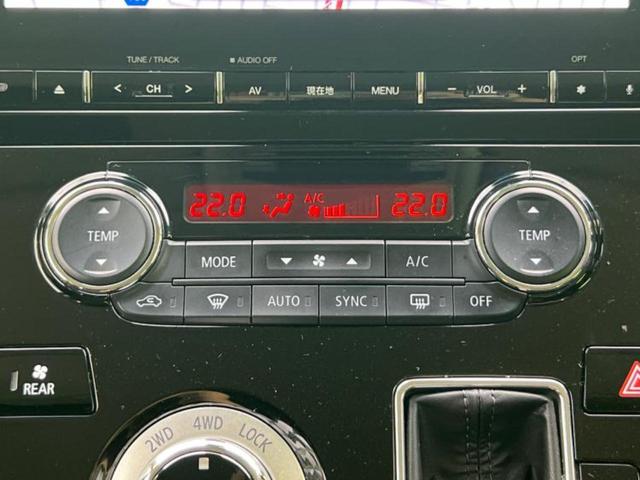 デリカＤ：５ ４ＷＤ　Ｐ　新品タイヤ／保証書／純正　１０インチ　ＳＤナビ／衝突安全装置／両側電動スライドドア／シートヒーター／マルチアラウンドモニター／車線逸脱防止支援システム／電動バックドア／ドライブレコーダー　純正　４ＷＤ（31枚目）