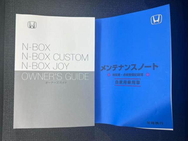 Ｎ－ＢＯＸカスタム ４ＷＤヒョウジュン　保証書／純正　９インチ　ＳＤナビ／フリップダウンモニター／ホンダセンシング／両側電動スライドドア／シートヒーター／車線逸脱防止支援システム／ヘッドランプ　ＬＥＤ／Ｂｌｕｅｔｏｏｔｈ接続／ＥＴＣ　４ＷＤ（32枚目）