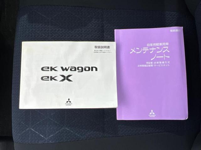 ｅＫクロス ４ＷＤ　Ｔ　保証書／純正　ＳＤナビ／デジタルインナーミラー／衝突安全装置／シートヒーター／マルチアラウンドモニター／車線逸脱防止支援システム／ドライブレコーダー　社外／ヘッドランプ　ＬＥＤ　ターボ　バックカメラ（30枚目）