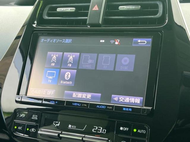 プリウス 4WD Aプレミアムツーリングセレクション 保証書/純正 9インチ SDナビ/衝突安全装置/シートヒーター/車線逸脱防止支援システム/シート 合皮/パーキングアシスト 自動操舵/ドライブレコーダー 前後/ヘッドランプ LED バックカメラ(11枚目)