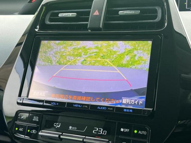 プリウス 4WD Aプレミアムツーリングセレクション 保証書/純正 9インチ SDナビ/衝突安全装置/シートヒーター/車線逸脱防止支援システム/シート 合皮/パーキングアシスト 自動操舵/ドライブレコーダー 前後/ヘッドランプ LED バックカメラ(13枚目)
