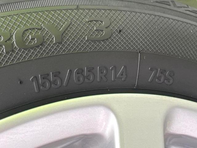 ステラ 4WDカスタムRスマートアシスト 新品タイヤ/社外 SDナビ/衝突安全装置/ヘッドランプ LED/Bluetooth接続/EBD付ABS/横滑り防止装置/アイドリングストップ/バックモニター/フルセグTV/禁煙車 衝突被害軽減システム(44枚目)