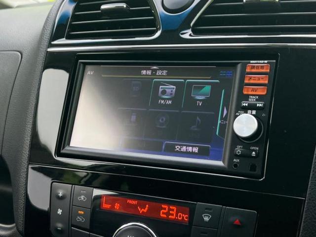 セレナ ４ＷＤハイウェイスターＶセレクションプラスセーフティ　新品タイヤ／保証書／純正　ＳＤナビ／衝突安全装置／両側電動スライドドア／車線逸脱防止支援システム／ヘッドランプ　ＬＥＤ／Ｂｌｕｅｔｏｏｔｈ接続／ＥＴＣ／ＥＢＤ付ＡＢＳ／横滑り防止装置　バックカメラ（11枚目）