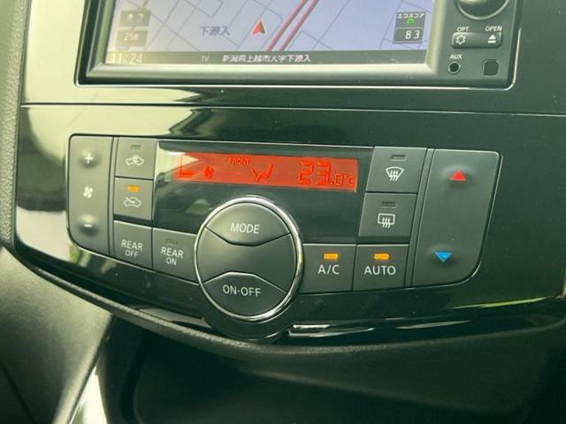 セレナ ４ＷＤハイウェイスターＶセレクションプラスセーフティ　新品タイヤ／保証書／純正　ＳＤナビ／衝突安全装置／両側電動スライドドア／車線逸脱防止支援システム／ヘッドランプ　ＬＥＤ／Ｂｌｕｅｔｏｏｔｈ接続／ＥＴＣ／ＥＢＤ付ＡＢＳ／横滑り防止装置　バックカメラ（31枚目）