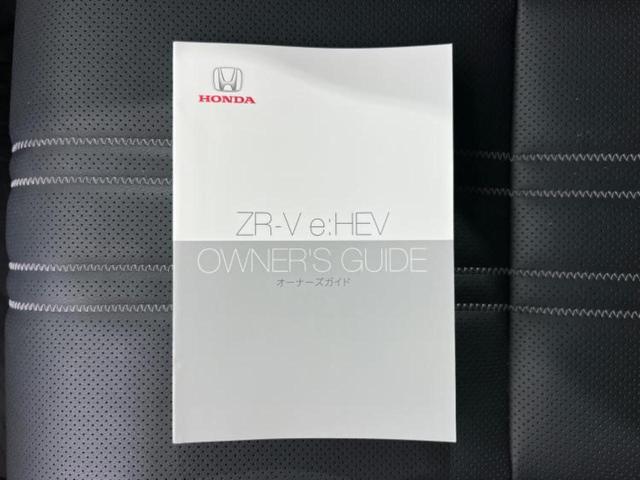 ZR-V 4WD eHEV Z 新品タイヤ/ディスプレイオーディオ+ナビ9インチ/ホンダセンシング/シートヒーター/マルチビューカメラシステム/車線逸脱防止支援システム/シート フルレザー/電動バックドア 革シート バックカメラ(33枚目)