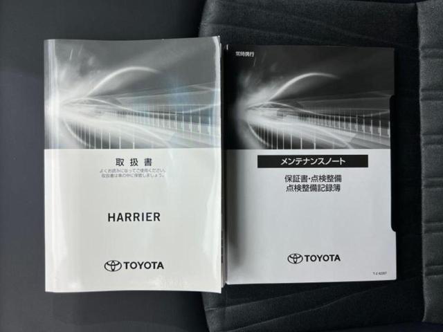 ハリアーハイブリッド 4WD G 新品タイヤ/純正エアロ/保証書/ディスプレイオーディオ/デジタルインナーミラー/衝突安全装置/車線逸脱防止支援システム/シート ハーフレザー/電動バックドア/ヘッドランプ LED 衝突被害軽減システム(32枚目)