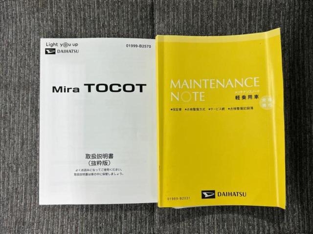 ミラトコット 4WD L SA3 新品タイヤ/保証書/衝突安全装置/車線逸脱防止支援システム/ETC/EBD付ABS/横滑り防止装置/アイドリングストップ/エアバッグ 運転席/エアバッグ 助手席/エアバッグ サイド/パワーウインドウ(27枚目)
