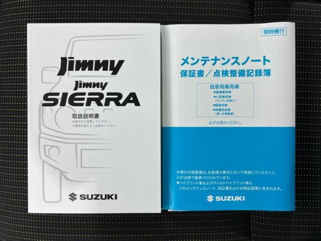 ジムニー 4WD XC 保証書/衝突安全装置/シートヒーター/車線逸脱防止支援システム/ヘッドランプ LED/ETC2.0/ABS/横滑り防止装置/クルーズコントロール/エアバッグ 運転席/エアバッグ 助手席 ワンオーナー(26枚目)