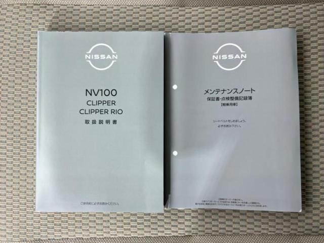 NV100クリッパーリオ 4WD G 新品タイヤ/保証書/純正 SDナビ/衝突安全装置/両側電動スライドドア/シートヒーター 運転席/車線逸脱防止支援システム/オートステップ/ドライブレコーダー 純正/ヘッドランプ HID バックカメラ(32枚目)