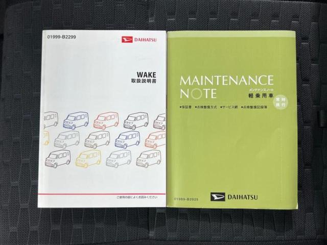 ウェイク 4WD X 新品タイヤ/保証書/純正 8インチ SDナビ/電動スライドドア/シートヒーター 運転席/ヘッドランプ LED/USBジャック/Bluetooth接続/HDMI接続/ETC/EBD付ABS バックカメラ(30枚目)