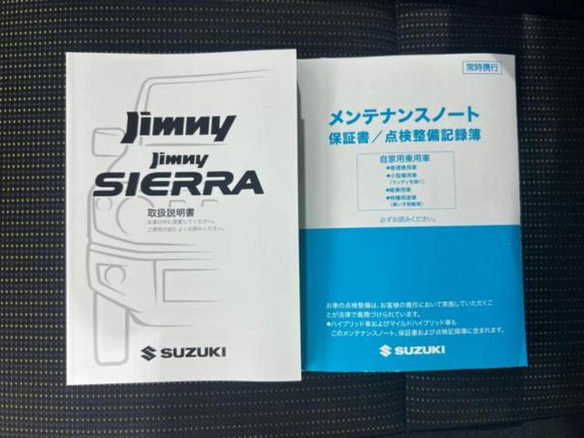 ジムニー ４ＷＤ　ＸＣ　保証書／社外　１０インチ　ＳＤナビ／衝突安全装置／シートヒーター／車線逸脱防止支援システム／ヘッドランプ　ＬＥＤ／Ｂｌｕｅｔｏｏｔｈ接続／ＥＴＣ／ＡＢＳ／横滑り防止装置／フルセグＴＶ／禁煙車　４ＷＤ（29枚目）