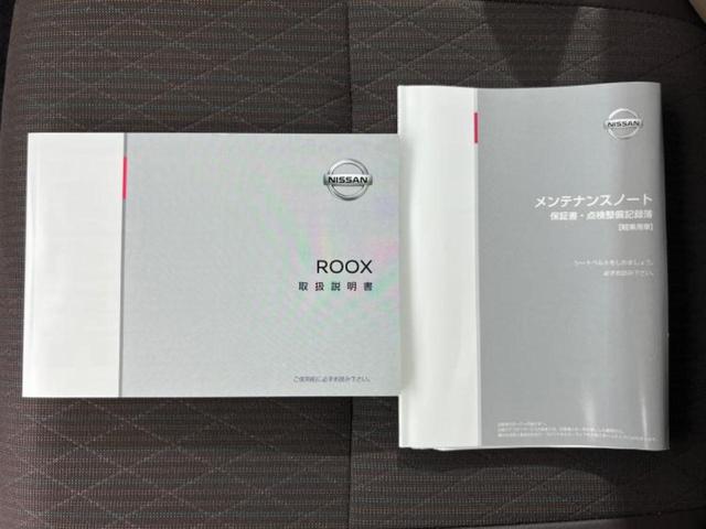 ルークス ４ＷＤハイウェイスターＧターボプロパイロットＥｄ　新品タイヤ／保証書／純正　９インチ　ＳＤナビ／衝突安全装置／両側電動スライドドア／シートヒーター／全方位モニター／車線逸脱防止支援システム／シート　ハーフレザー／ヘッドランプ　ＬＥＤ　全周囲カメラ（31枚目）