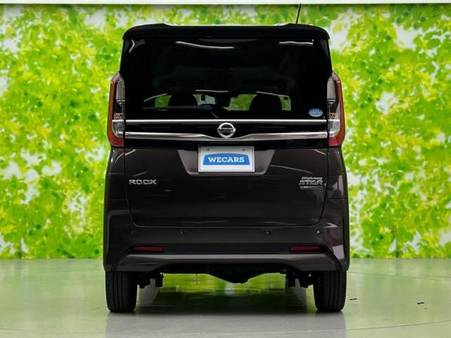 ルークス ４ＷＤハイウェイスターＧターボプロパイロットＥｄ　新品タイヤ／保証書／純正　９インチ　ＳＤナビ／衝突安全装置／両側電動スライドドア／シートヒーター／全方位モニター／車線逸脱防止支援システム／シート　ハーフレザー／ヘッドランプ　ＬＥＤ　全周囲カメラ（40枚目）