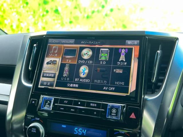 ヴェルファイア 4WD Z Aエディションゴールデンアイズ 新品タイヤ/保証書/社外 11インチ SDナビ/フリップダウンモニター 社外 12.8インチ/衝突安全装置/両側電動スライドドア/シート ハーフレザー/電動バックドア/ドライブレコーダー 社外 4WD(11枚目)