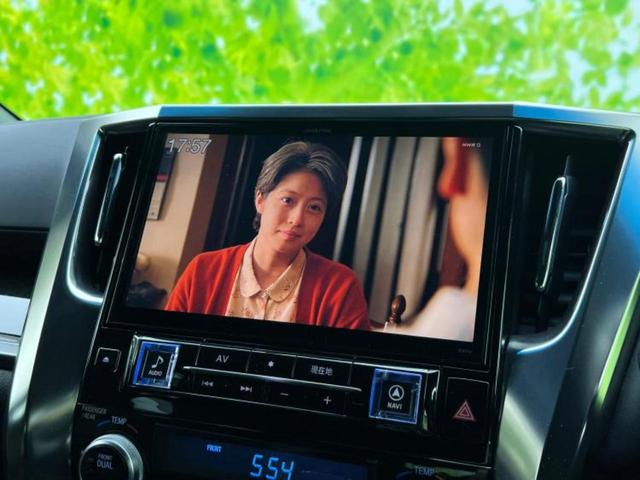 ヴェルファイア 4WD Z Aエディションゴールデンアイズ 新品タイヤ/保証書/社外 11インチ SDナビ/フリップダウンモニター 社外 12.8インチ/衝突安全装置/両側電動スライドドア/シート ハーフレザー/電動バックドア/ドライブレコーダー 社外 4WD(13枚目)