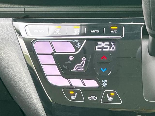 デイズ 4WDハイウェイスターGターボプロパイロットEd 保証書/純正 9インチ SDナビ/衝突安全装置/シートヒーター/全方位モニター/車線逸脱防止支援システム/ドライブレコーダー 純正/ヘッドランプ LED/Bluetooth接続/ETC2.0 ターボ(27枚目)