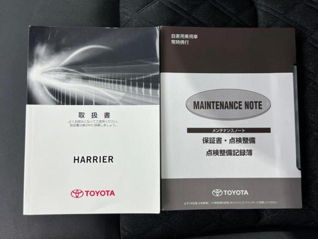 ハリアー 4WDプレミアム 保証書/純正 9インチ SDナビ/衝突安全装置/車線逸脱防止支援システム/シート ハーフレザー/パーキングアシスト バックガイド/電動バックドア/ヘッドランプ LED 衝突被害軽減システム 電動シート(31枚目)