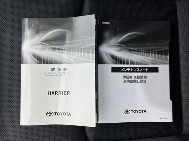 ハリアー 4WD Zレザーパッケージ 調光パノラマルーフ/JBL/保証書/ディスプレイオーディオ+ナビ/デジタルインナーミラー/衝突安全装置/エアーシート 前席/車線逸脱防止支援システム/シート フルレザー/電動バックドア 革シート(32枚目)