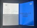 ４ＷＤヒョウジュン　保証書／純正　９インチ　ＳＤナビ／フリップダウンモニター／ホンダセンシング／両側電動スライドドア／シートヒーター／車線逸脱防止支援システム／ヘッドランプ　ＬＥＤ／Ｂｌｕｅｔｏｏｔｈ接続／ＥＴＣ　４ＷＤ（32枚目）