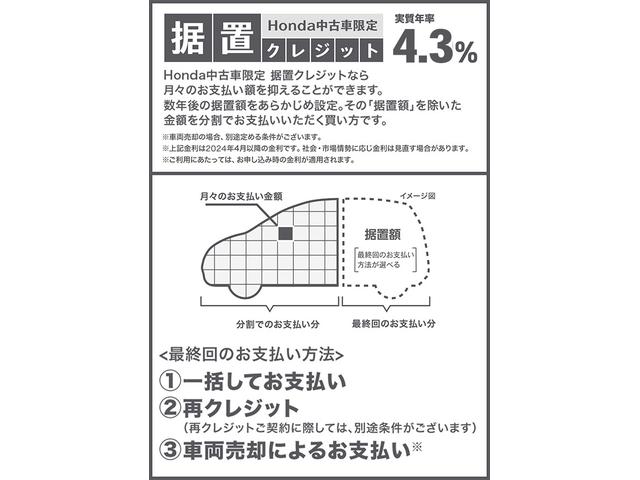 ハイブリッドＺホンダセンシング　ナビＢカメＴＶＥＴＣシートヒータ　バックカメラ付き　半革　ＵＳＢ入力　記録簿　地デジＴＶ　ＤＶＤ　オートエアコン　サイドエアバッグ　スマートキー　ＶＳＡ　ナビＴＶ　ＡＢＳ　電動格納ミラー　キーレス(3枚目)