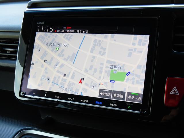 スパーダハイブリッドＧ・ＥＸホンダセンシング　純ナビ９インチＢカメＥＴＣ２．０　シートＨ　スマートエントリー　Ｂカメラ　ＤＶＤ再生可能　オートライト　クルコン　Ｗエアコン　横滑防止　ＥＴＣ装備　エアバッグ　サイドカーテンエアバック　ＵＳＢ　ＰＷ(38枚目)