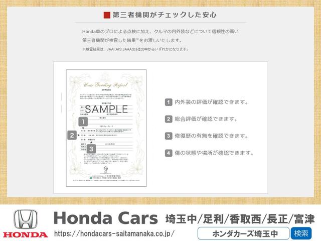 フリード Ｇ・ホンダセンシング　純ナビＢカメＬＥＤＥＴＣ両電スラ　Ｉ－ＳＴＯＰ　ワンオナ　整備点検記録簿　ＬＥＤライト　クルコン　横滑り防止　Ｂカメラ　パワーウインド　ＥＴＣ装備　両席エアバック　ＤＶＤ再生　キーフリー　ＳＲＳ　禁煙（45枚目）