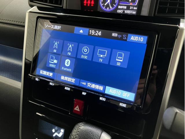 オーディオソース画面です！　フルセグＴＶ　ＣＤ　ＤＶＤ　ＳＤ　Ｂｌｕｅｔｏｏｔｈオーディオ搭載してます！