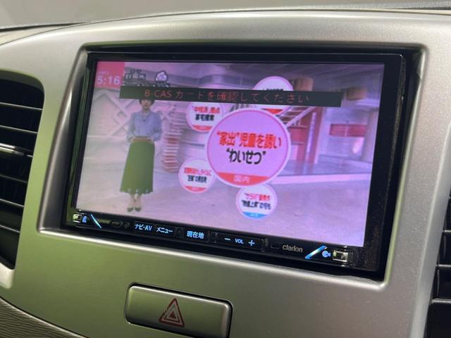 ワゴンR 660 FX リミテッド 禁煙車 SDナビ 地デジ DVD再生 | olettie.com