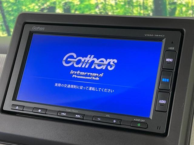 Ｇ・Ｌホンダセンシング　禁煙車　純正ナビ　ＬＥＤヘッドライト　レーダークルーズコントロール　電動スライドドア　ＥＴＣ　Ｂｌｕｅｔｏｏｔｈ　バックモニター　ドライブレコーダー　衝突安全ボディ　電動格納ミラー　ＣＤ(3枚目)