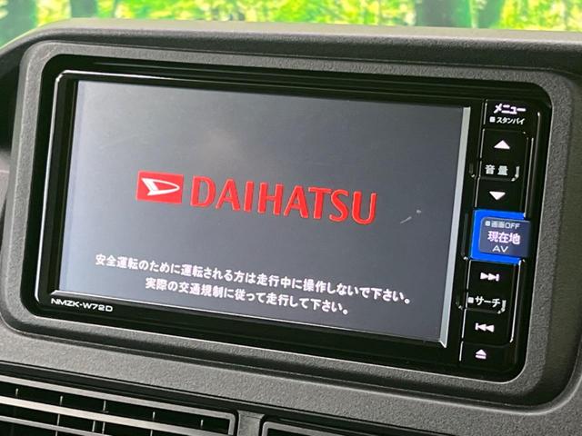 クルーズ　禁煙車　純正ＳＤナビ　フルセグＴＶ　Ｂｌｕｅｔｏｏｔｈ接続　バックカメラ　アイドリングストップ　衝突軽減システム　車線逸脱警報　クリアランスソナー　オートライト　　スマートプッシュスタート　ＥＴＣ(6枚目)