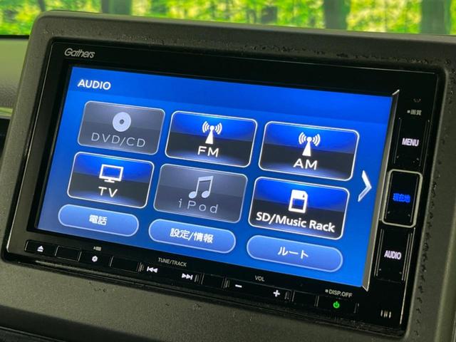 Ｎ－ＢＯＸカスタム Ｌ　禁煙車　ホンダセンシング　スマートプッシュスタート　純正ＳＤナビ　フルセグＴＶ　ＬＥＤヘッドライト　純正ＡＷ１４インチ　ＥＴＣ　バックカメラ　片側パワースライドドア　レーダークルーズコントロール（47枚目）