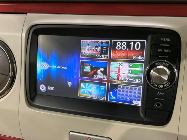 アルトラパンショコラ Ｘ　禁煙車　純正ＳＤナビ　Ｂｌｕｅｔｏｏｔｈ接続　ＥＴＣ　スマートキー　ＨＩＤヘッドライト　ハーフレザーシート　革巻きステアリング　オートライト　ＡＷ１４インチ　アイドリングストップ　ブラウン色内装（27枚目）