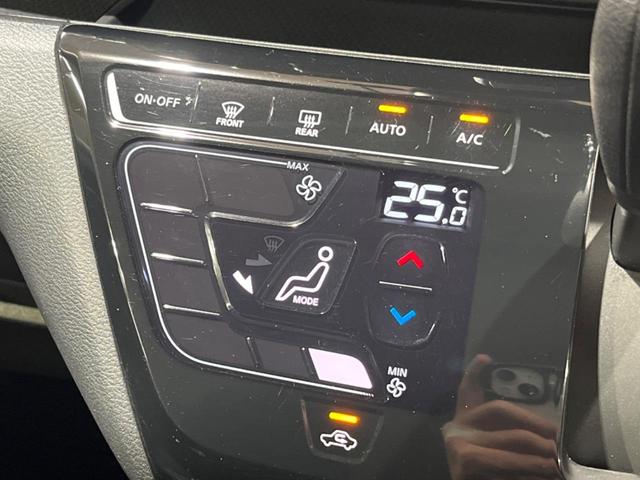 デイズ ハイウェイスター X プロパイロットエディション 純正SDナビ 全周囲カメラ 衝突被害軽減システム レーダークルーズ 禁煙車 ドラレコ コーナーセンサー スマートキー LEDヘッド ETC オートハイビーム 車線逸脱警報 オートライト(7枚目)