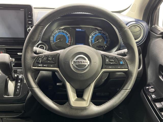 デイズ ハイウェイスター X プロパイロットエディション 純正SDナビ 全周囲カメラ 衝突被害軽減システム レーダークルーズ 禁煙車 ドラレコ コーナーセンサー スマートキー LEDヘッド ETC オートハイビーム 車線逸脱警報 オートライト(11枚目)