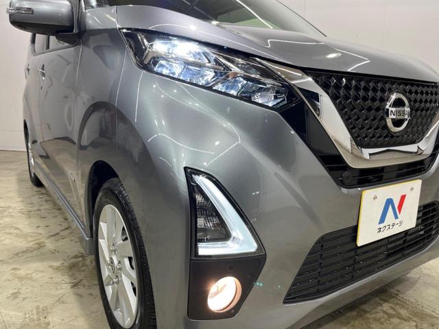 デイズ ハイウェイスター X プロパイロットエディション 純正SDナビ 全周囲カメラ 衝突被害軽減システム レーダークルーズ 禁煙車 ドラレコ コーナーセンサー スマートキー LEDヘッド ETC オートハイビーム 車線逸脱警報 オートライト(12枚目)