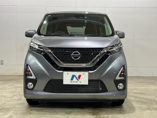 デイズ ハイウェイスター X プロパイロットエディション 純正SDナビ 全周囲カメラ 衝突被害軽減システム レーダークルーズ 禁煙車 ドラレコ コーナーセンサー スマートキー LEDヘッド ETC オートハイビーム 車線逸脱警報 オートライト(14枚目)