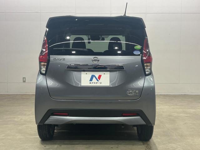 デイズ ハイウェイスター X プロパイロットエディション 純正SDナビ 全周囲カメラ 衝突被害軽減システム レーダークルーズ 禁煙車 ドラレコ コーナーセンサー スマートキー LEDヘッド ETC オートハイビーム 車線逸脱警報 オートライト(15枚目)