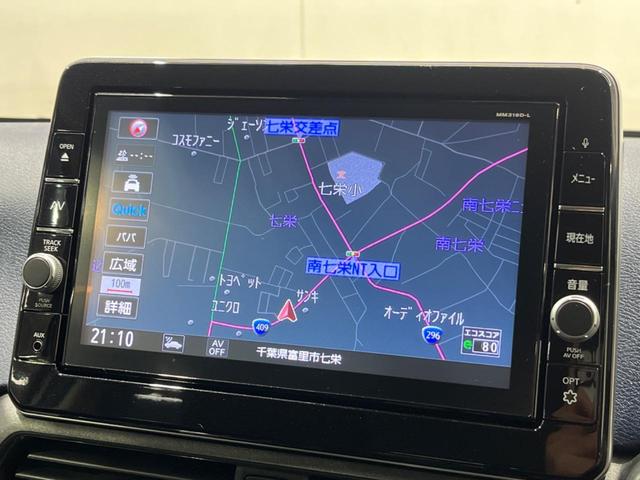 デイズ ハイウェイスター X プロパイロットエディション 純正SDナビ 全周囲カメラ 衝突被害軽減システム レーダークルーズ 禁煙車 ドラレコ コーナーセンサー スマートキー LEDヘッド ETC オートハイビーム 車線逸脱警報 オートライト(27枚目)