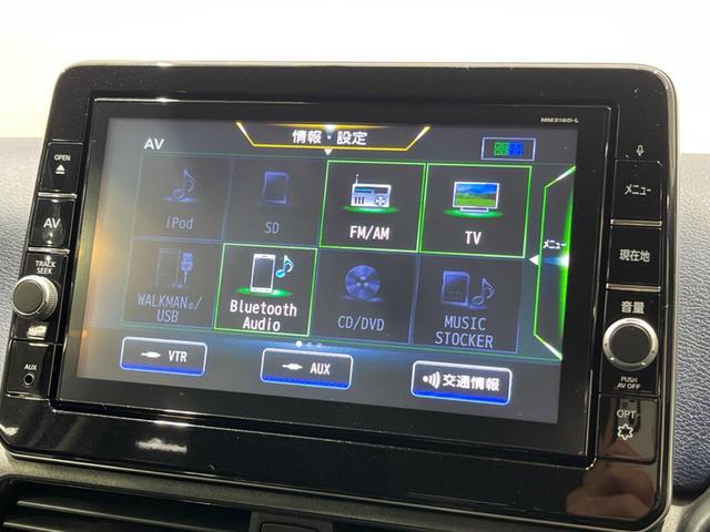 デイズ ハイウェイスター X プロパイロットエディション 純正SDナビ 全周囲カメラ 衝突被害軽減システム レーダークルーズ 禁煙車 ドラレコ コーナーセンサー スマートキー LEDヘッド ETC オートハイビーム 車線逸脱警報 オートライト(28枚目)