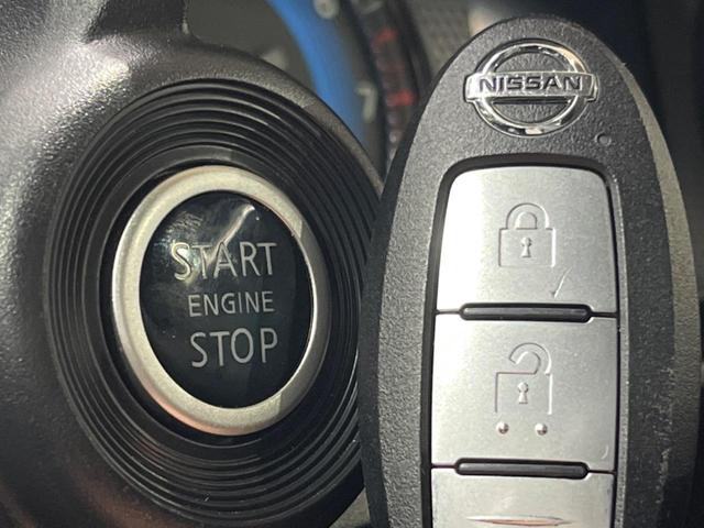 デイズ ハイウェイスター X プロパイロットエディション 純正SDナビ 全周囲カメラ 衝突被害軽減システム レーダークルーズ 禁煙車 ドラレコ コーナーセンサー スマートキー LEDヘッド ETC オートハイビーム 車線逸脱警報 オートライト(33枚目)