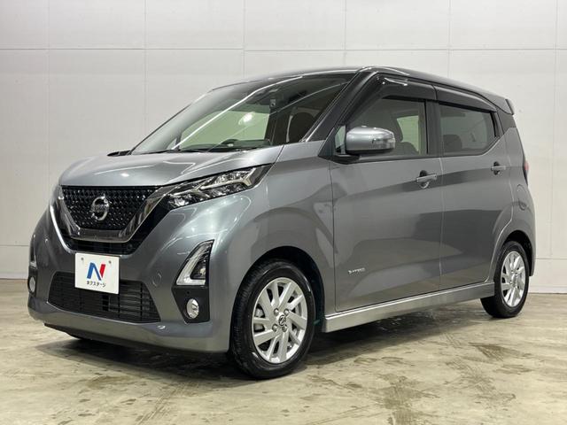 デイズ ハイウェイスター X プロパイロットエディション 純正SDナビ 全周囲カメラ 衝突被害軽減システム レーダークルーズ 禁煙車 ドラレコ コーナーセンサー スマートキー LEDヘッド ETC オートハイビーム 車線逸脱警報 オートライト(39枚目)