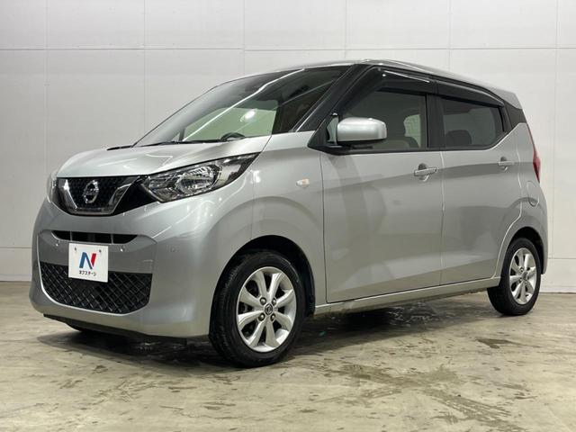 デイズ X SDナビ バックカメラ 禁煙車 スマートキー HIDヘッド ETC オートライト オートエアコン 純正14インチアルミ Bluetooth CD フルセグ(39枚目)