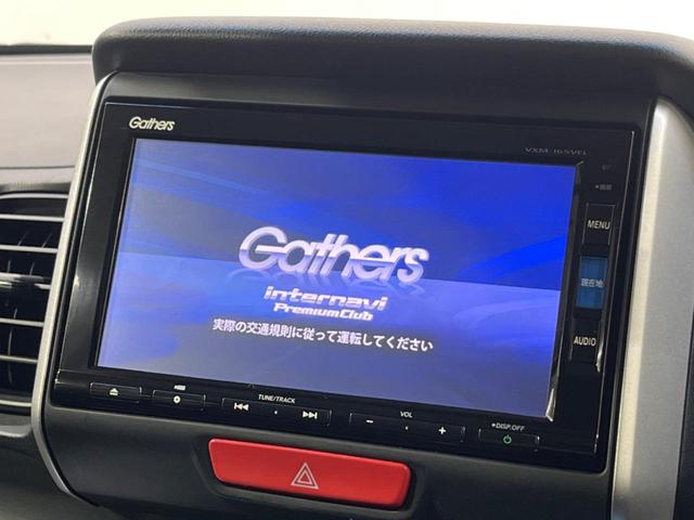 N-BOX G・Lパッケージ 両側電動ドア SDナビ 後席モニター バックカメラ 禁煙車 スマートキー ビルトインETC オートエアコン 純正 Bluetooth接続 CD DVD再生 フルセグ(3枚目)