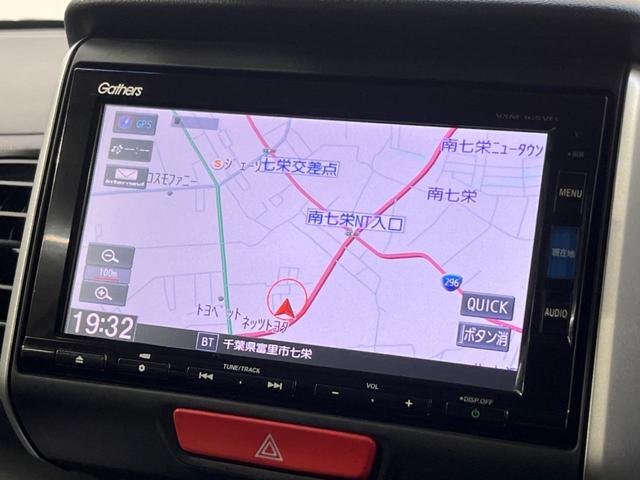 N-BOX G・Lパッケージ 両側電動ドア SDナビ 後席モニター バックカメラ 禁煙車 スマートキー ビルトインETC オートエアコン 純正 Bluetooth接続 CD DVD再生 フルセグ(31枚目)