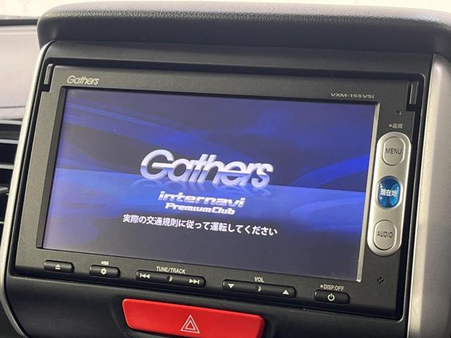 N-BOX G・Lパッケージ 純正SDナビ バックカメラ 禁煙車 HIDヘッド オートライト オートエアコン Bluetooth CD DVD再生 地デジTV(3枚目)