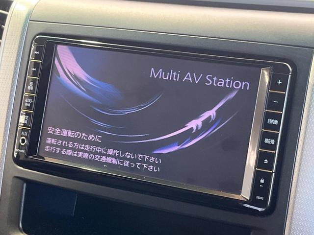 アルファード 240S 両側電動ドア HDDナビ 後席モニター バックカメラ 禁煙車 スマートキー HIDヘッド ビルトインETC オートライト オートエアコン 純正18インチアルミ リアエアコン CD DVD再生 地デジ(3枚目)