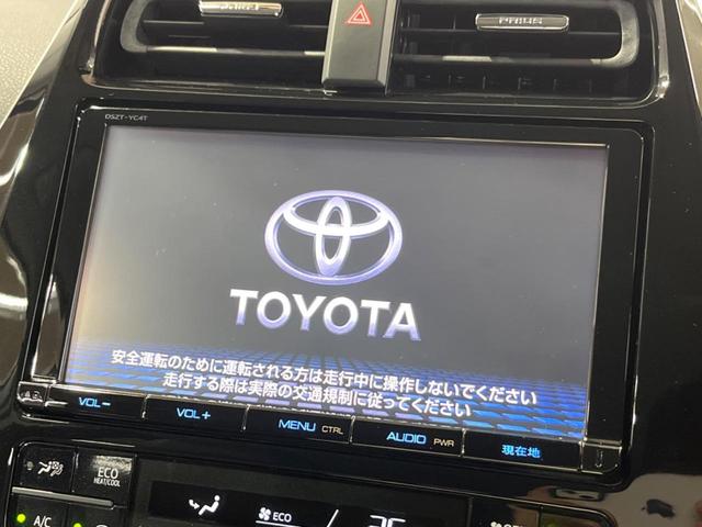 プリウス Aプレミアム ツーリングセレクション 純正SDナビ バックカメラ 衝突被害軽減システム 禁煙車 レザーシート パワーシート ドラレコ コーナーセンサー スマートキー LEDヘッド ビルトインETC クルコン オートハイビーム(3枚目)