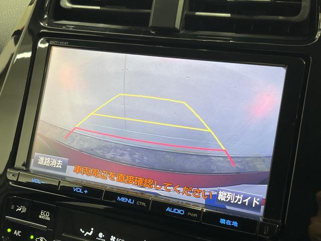 プリウス Aプレミアム ツーリングセレクション 純正SDナビ バックカメラ 衝突被害軽減システム 禁煙車 レザーシート パワーシート ドラレコ コーナーセンサー スマートキー LEDヘッド ビルトインETC クルコン オートハイビーム(4枚目)