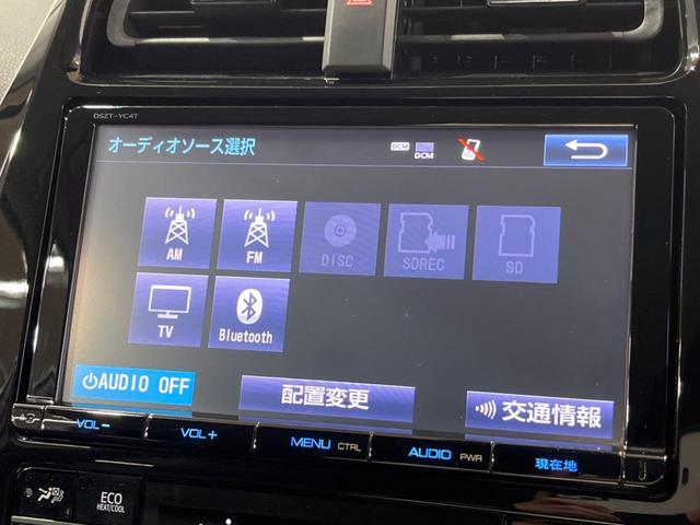 プリウス Aプレミアム ツーリングセレクション 純正SDナビ バックカメラ 衝突被害軽減システム 禁煙車 レザーシート パワーシート ドラレコ コーナーセンサー スマートキー LEDヘッド ビルトインETC クルコン オートハイビーム(27枚目)